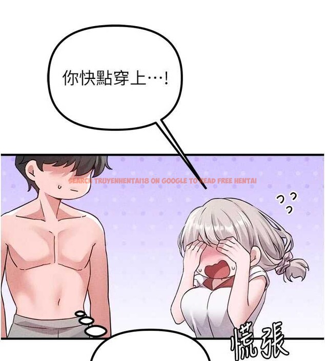 查看漫画男人配額制 - 第23話-靠肉體轉正職 - tymanga.com中的4010552图片