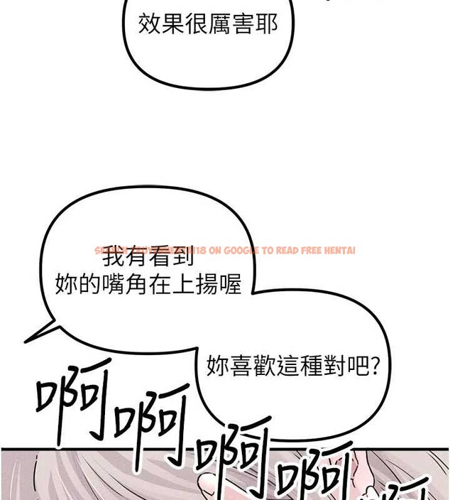 查看漫画男人配額制 - 第23話-靠肉體轉正職 - tymanga.com中的4010553图片