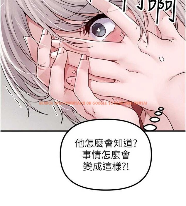 查看漫画男人配額制 - 第23話-靠肉體轉正職 - tymanga.com中的4010554图片