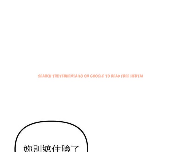 查看漫画男人配額制 - 第23話-靠肉體轉正職 - tymanga.com中的4010555图片