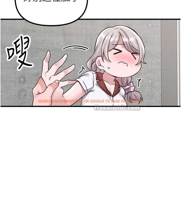 查看漫画男人配額制 - 第23話-靠肉體轉正職 - tymanga.com中的4010556图片