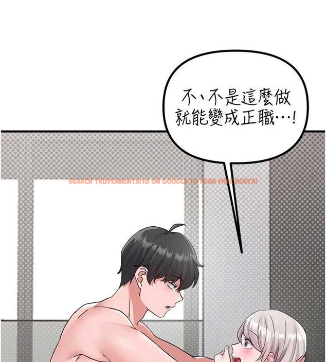 查看漫画男人配額制 - 第23話-靠肉體轉正職 - tymanga.com中的4010562图片