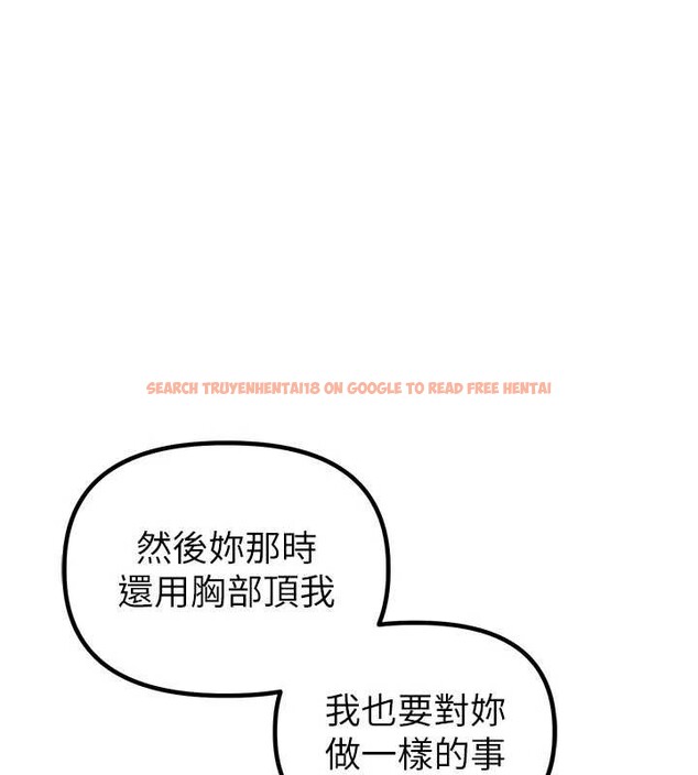 查看漫画男人配額制 - 第23話-靠肉體轉正職 - tymanga.com中的4010564图片