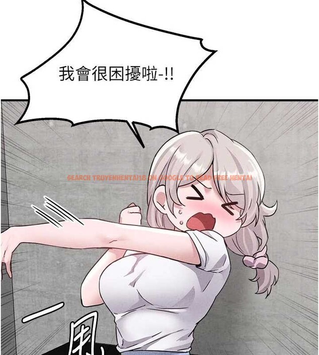 查看漫画男人配額制 - 第23話-靠肉體轉正職 - tymanga.com中的4010575图片