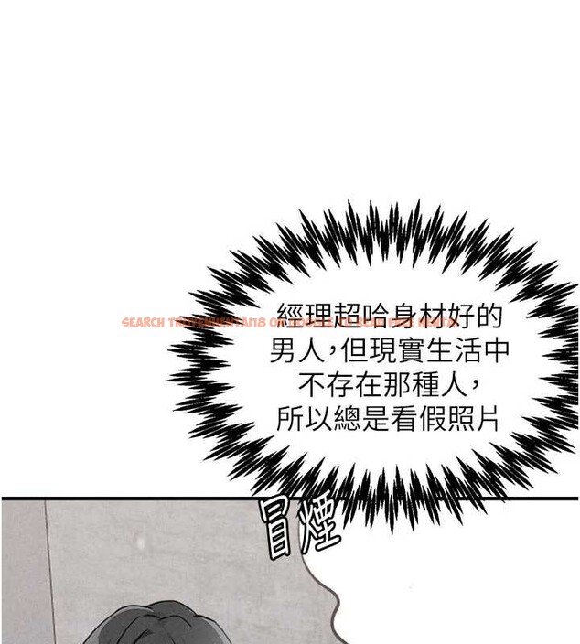 查看漫画男人配額制 - 第23話-靠肉體轉正職 - tymanga.com中的4010581图片