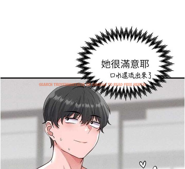 查看漫画男人配額制 - 第23話-靠肉體轉正職 - tymanga.com中的4010584图片