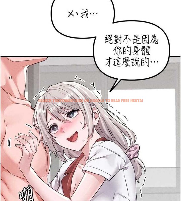 查看漫画男人配額制 - 第23話-靠肉體轉正職 - tymanga.com中的4010587图片