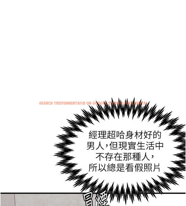 查看漫画男人配額制 - 第24話-毫不害羞的自慰比賽 - tymanga.com中的4033539图片