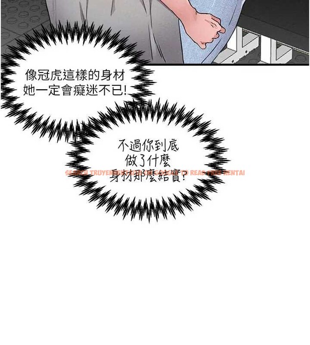 查看漫画男人配額制 - 第24話-毫不害羞的自慰比賽 - tymanga.com中的4033541图片