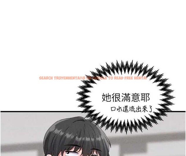 查看漫画男人配額制 - 第24話-毫不害羞的自慰比賽 - tymanga.com中的4033542图片