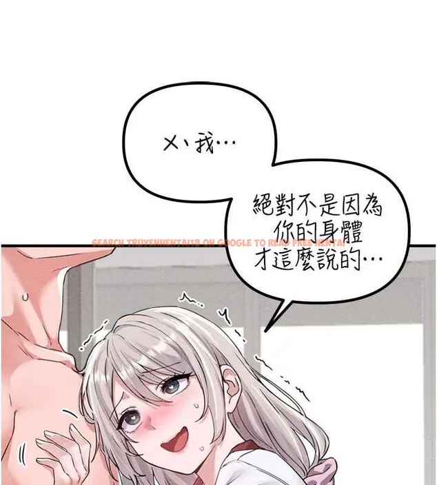 查看漫画男人配額制 - 第24話-毫不害羞的自慰比賽 - tymanga.com中的4033545图片