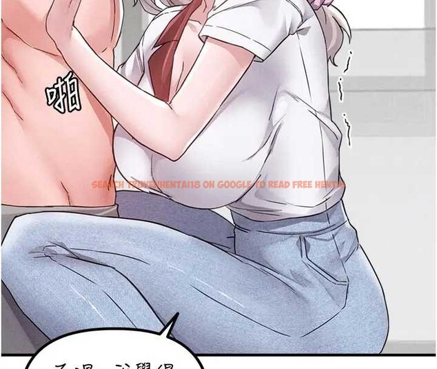 查看漫画男人配額制 - 第24話-毫不害羞的自慰比賽 - tymanga.com中的4033546图片