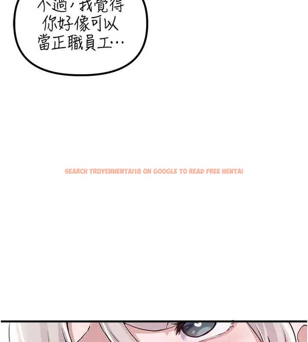 查看漫画男人配額制 - 第24話-毫不害羞的自慰比賽 - tymanga.com中的4033547图片