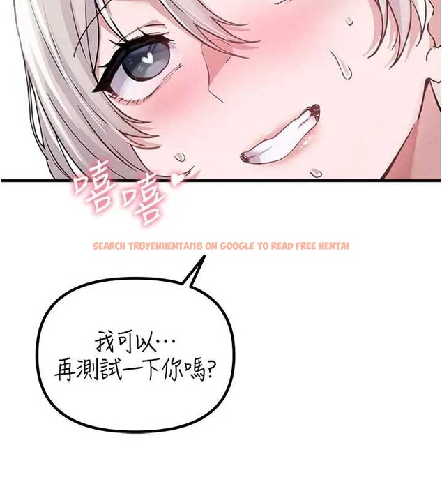 查看漫画男人配額制 - 第24話-毫不害羞的自慰比賽 - tymanga.com中的4033548图片