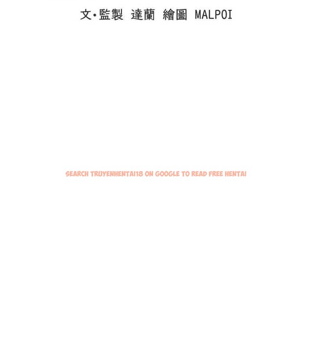 查看漫画男人配額制 - 第24話-毫不害羞的自慰比賽 - tymanga.com中的4033552图片