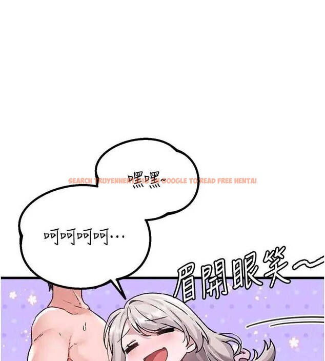 查看漫画男人配額制 - 第24話-毫不害羞的自慰比賽 - tymanga.com中的4033555图片