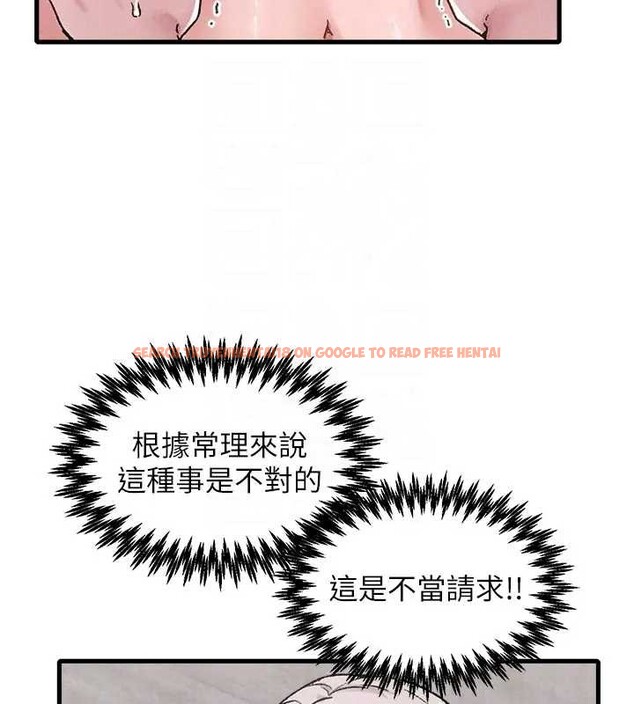 查看漫画男人配額制 - 第24話-毫不害羞的自慰比賽 - tymanga.com中的4033561图片