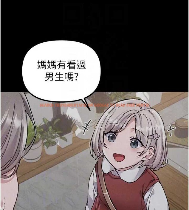 查看漫画男人配額制 - 第24話-毫不害羞的自慰比賽 - tymanga.com中的4033572图片