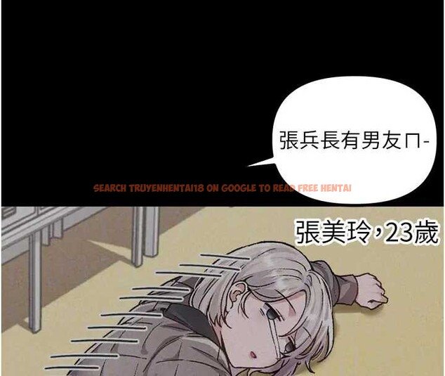 查看漫画男人配額制 - 第24話-毫不害羞的自慰比賽 - tymanga.com中的4033575图片