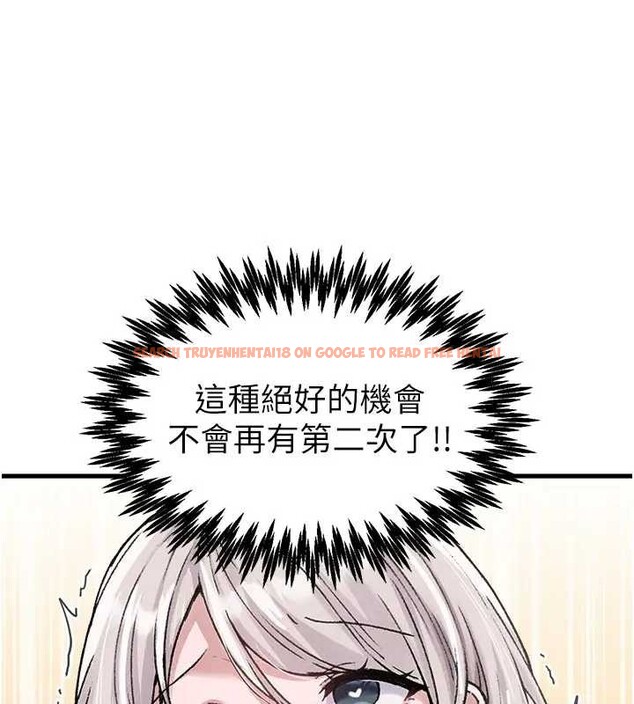 查看漫画男人配額制 - 第24話-毫不害羞的自慰比賽 - tymanga.com中的4033578图片