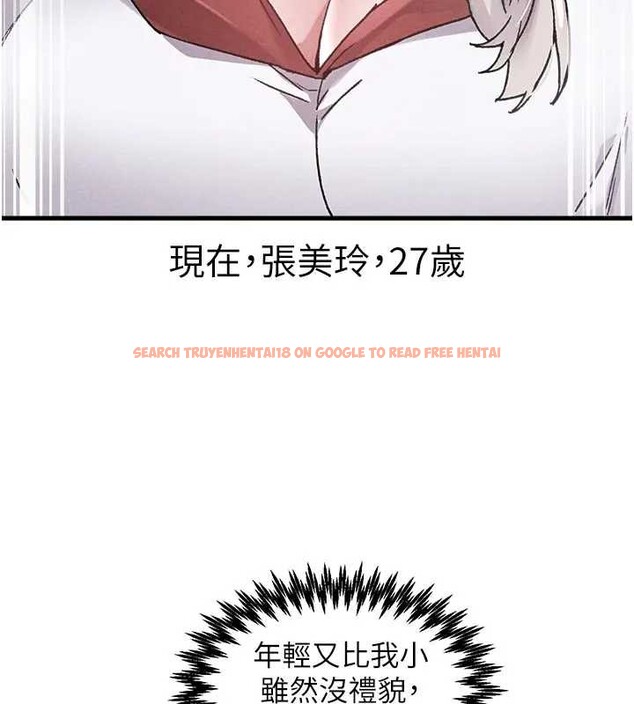 查看漫画男人配額制 - 第24話-毫不害羞的自慰比賽 - tymanga.com中的4033580图片