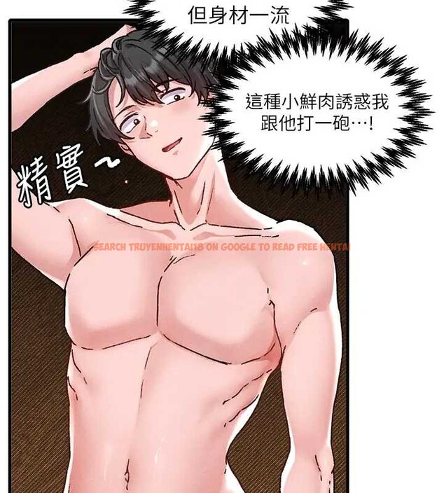 查看漫画男人配額制 - 第24話-毫不害羞的自慰比賽 - tymanga.com中的4033581图片