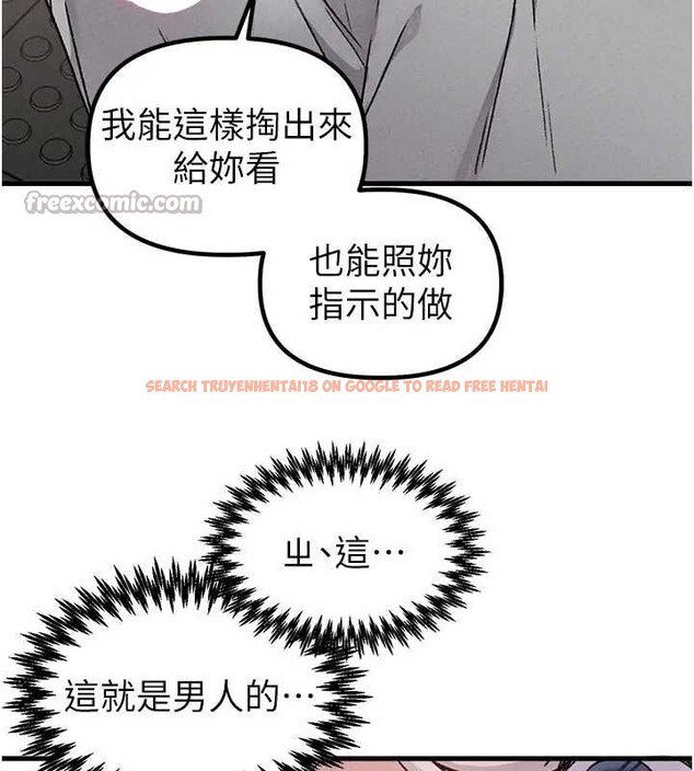 查看漫画男人配額制 - 第24話-毫不害羞的自慰比賽 - tymanga.com中的4033590图片