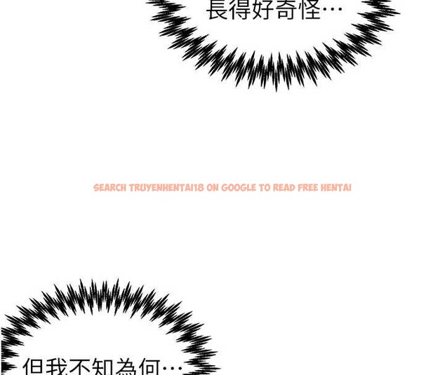 查看漫画男人配額制 - 第24話-毫不害羞的自慰比賽 - tymanga.com中的4033592图片