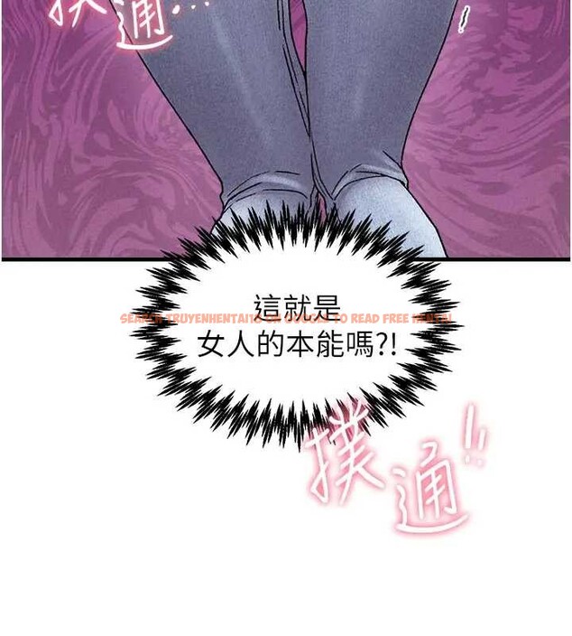 查看漫画男人配額制 - 第24話-毫不害羞的自慰比賽 - tymanga.com中的4033594图片