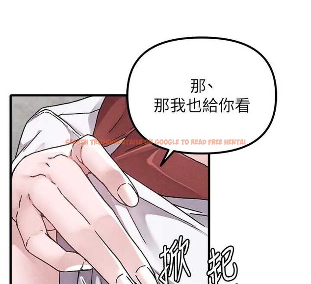 查看漫画男人配額制 - 第24話-毫不害羞的自慰比賽 - tymanga.com中的4033600图片