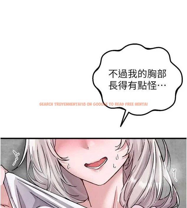 查看漫画男人配額制 - 第24話-毫不害羞的自慰比賽 - tymanga.com中的4033605图片