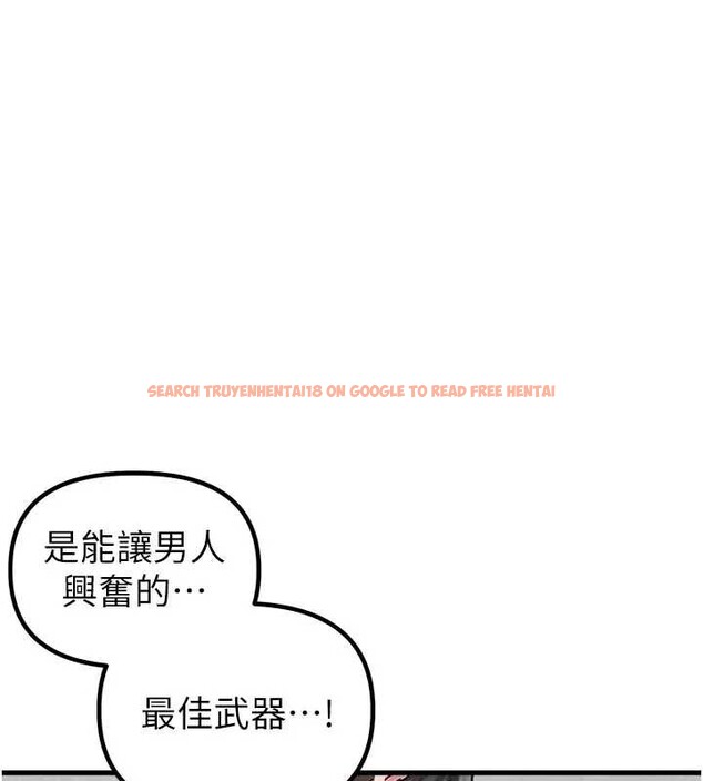 查看漫画男人配額制 - 第24話-毫不害羞的自慰比賽 - tymanga.com中的4033613图片