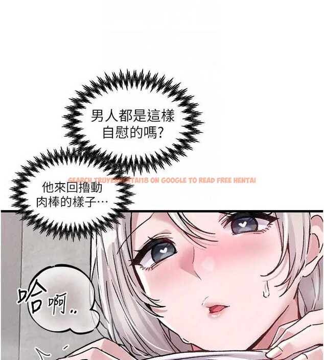 查看漫画男人配額制 - 第24話-毫不害羞的自慰比賽 - tymanga.com中的4033618图片