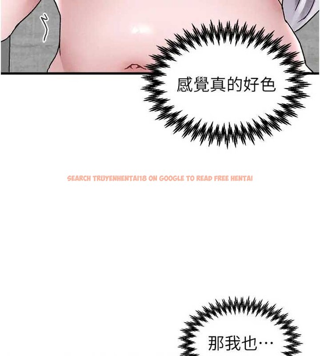 查看漫画男人配額制 - 第24話-毫不害羞的自慰比賽 - tymanga.com中的4033620图片