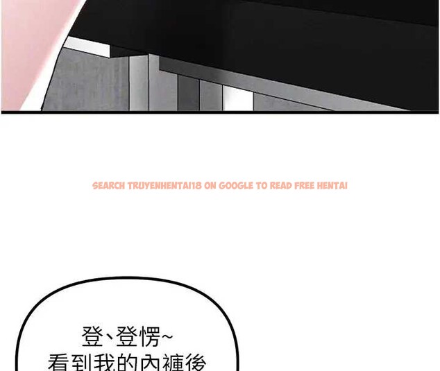 查看漫画男人配額制 - 第24話-毫不害羞的自慰比賽 - tymanga.com中的4033632图片