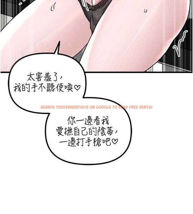 查看漫画男人配額制 - 第24話-毫不害羞的自慰比賽 - tymanga.com中的4033649图片