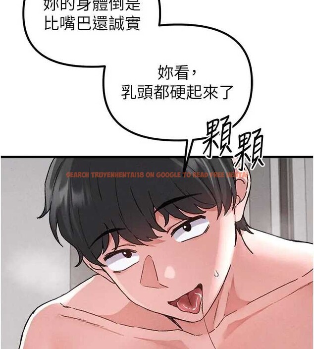 查看漫画男人配額制 - 第24話-毫不害羞的自慰比賽 - tymanga.com中的4033657图片