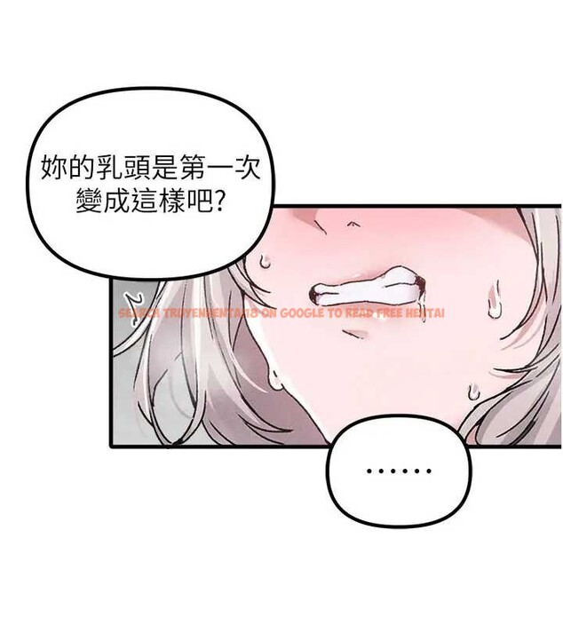 查看漫画男人配額制 - 第24話-毫不害羞的自慰比賽 - tymanga.com中的4033661图片