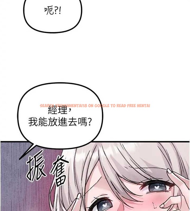 查看漫画男人配額制 - 第24話-毫不害羞的自慰比賽 - tymanga.com中的4033671图片