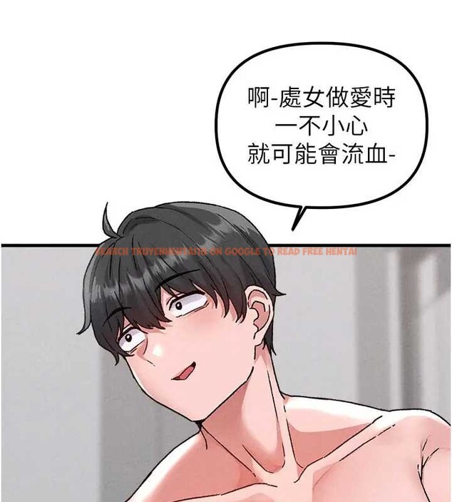 查看漫画男人配額制 - 第24話-毫不害羞的自慰比賽 - tymanga.com中的4033675图片