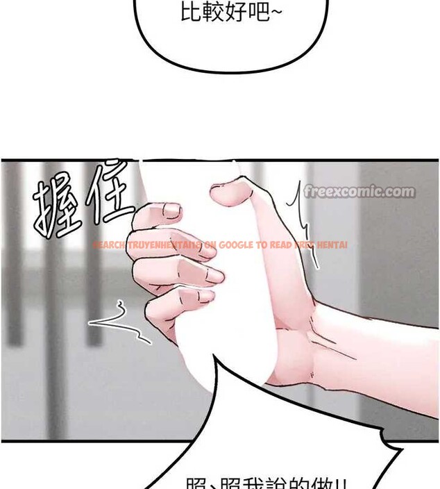 查看漫画男人配額制 - 第24話-毫不害羞的自慰比賽 - tymanga.com中的4033677图片