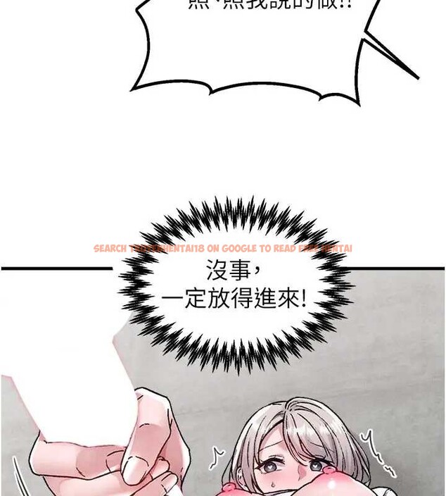 查看漫画男人配額制 - 第24話-毫不害羞的自慰比賽 - tymanga.com中的4033678图片