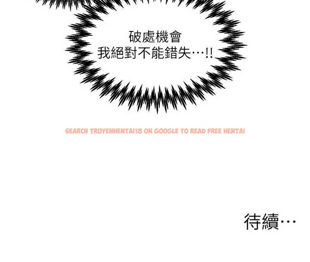 查看漫画男人配額制 - 第24話-毫不害羞的自慰比賽 - tymanga.com中的4033680图片