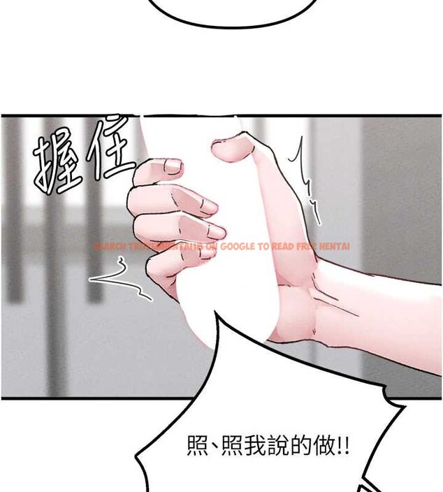 查看漫画男人配額制 - 第25話-愛上和下屬做愛&hearts; - tymanga.com中的4059971图片