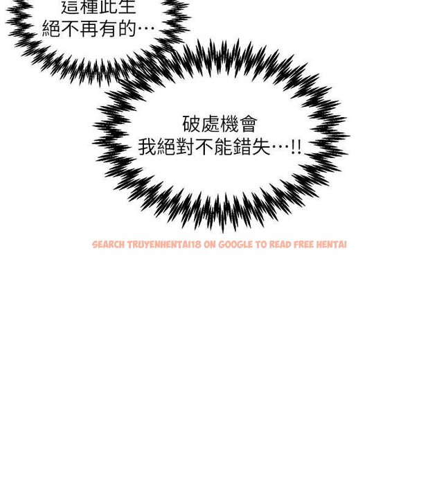 查看漫画男人配額制 - 第25話-愛上和下屬做愛&hearts; - tymanga.com中的4059974图片