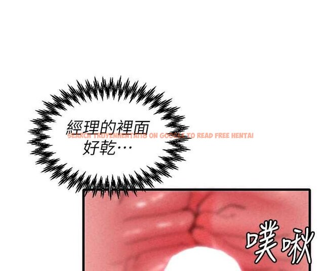 查看漫画男人配額制 - 第25話-愛上和下屬做愛&hearts; - tymanga.com中的4059982图片