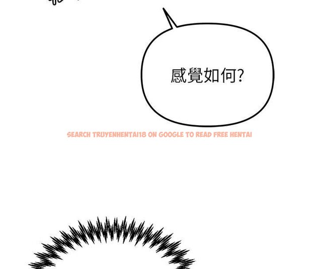 查看漫画男人配額制 - 第25話-愛上和下屬做愛&hearts; - tymanga.com中的4059994图片