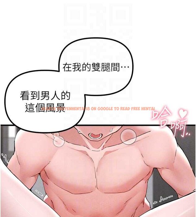 查看漫画男人配額制 - 第25話-愛上和下屬做愛&hearts; - tymanga.com中的4059998图片