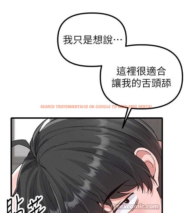 查看漫画男人配額制 - 第25話-愛上和下屬做愛&hearts; - tymanga.com中的4060006图片