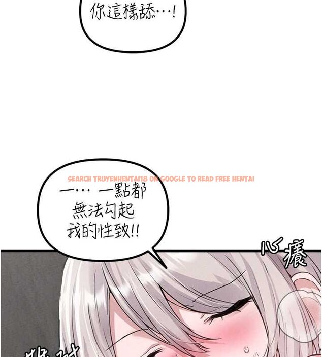 查看漫画男人配額制 - 第25話-愛上和下屬做愛&hearts; - tymanga.com中的4060008图片